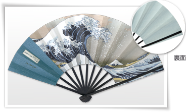 布貼り扇子イメージ